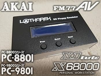 Amazon.co.jp: MAX HxC Floppy Emulator 8801 X1 X68000 : おもちゃ